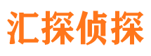 黔西南市侦探公司